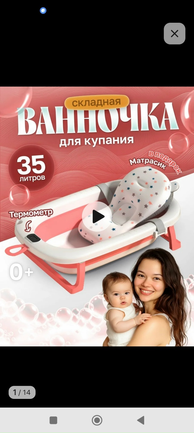 Продам детскую ванночку, шезлонг, матрас 0.9/2
Тел:89068361962