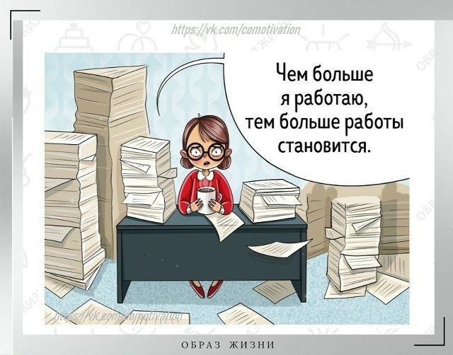 Законы подлости