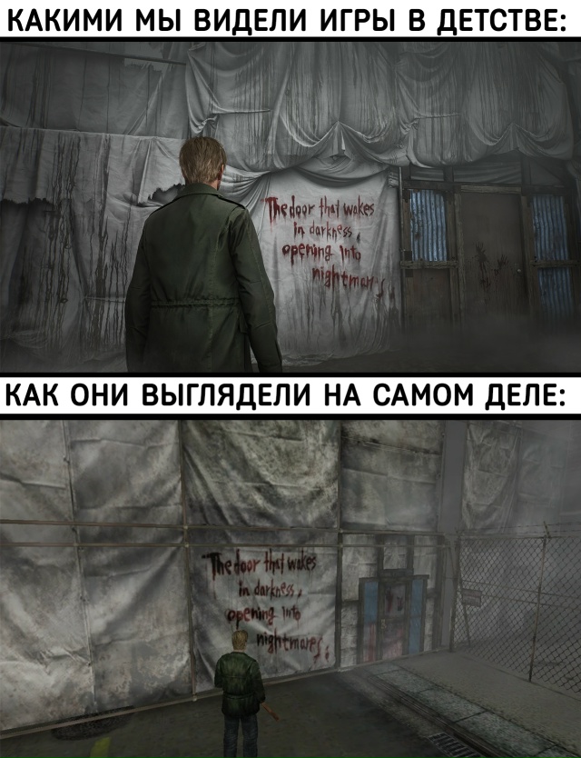В детстве даже самая ужасная графика казалась чем-то н?...