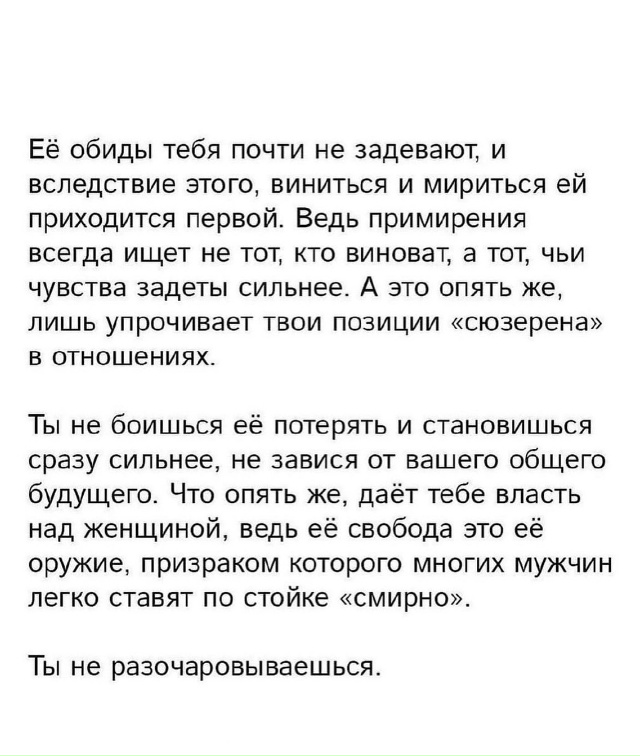Эмоциями можно управлять, это великий дар и опыт прожи?...