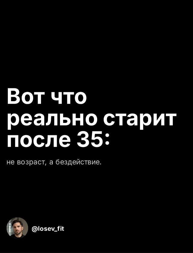 Отличная мотивация 40 🙂👌🤩🤓🍂