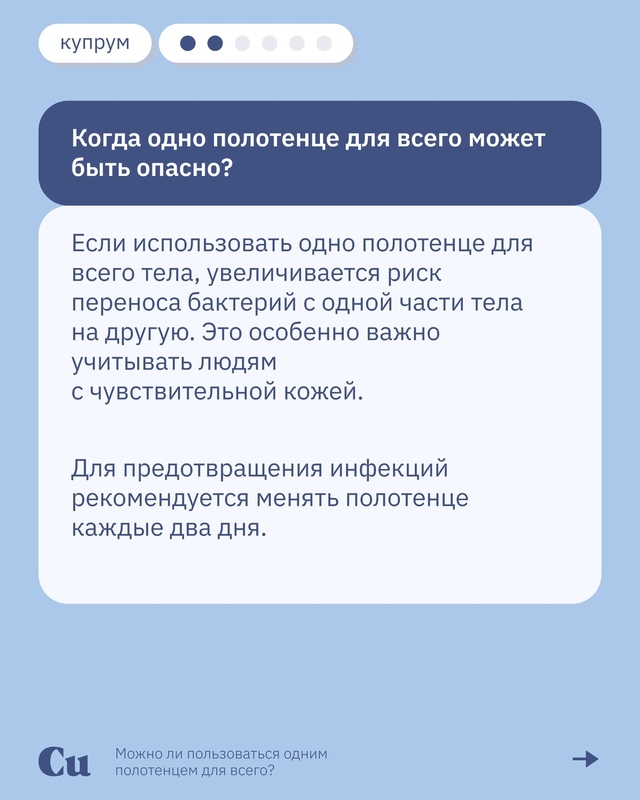 Девушка ночевала у парня. Утром выходит из ванной и спр...
