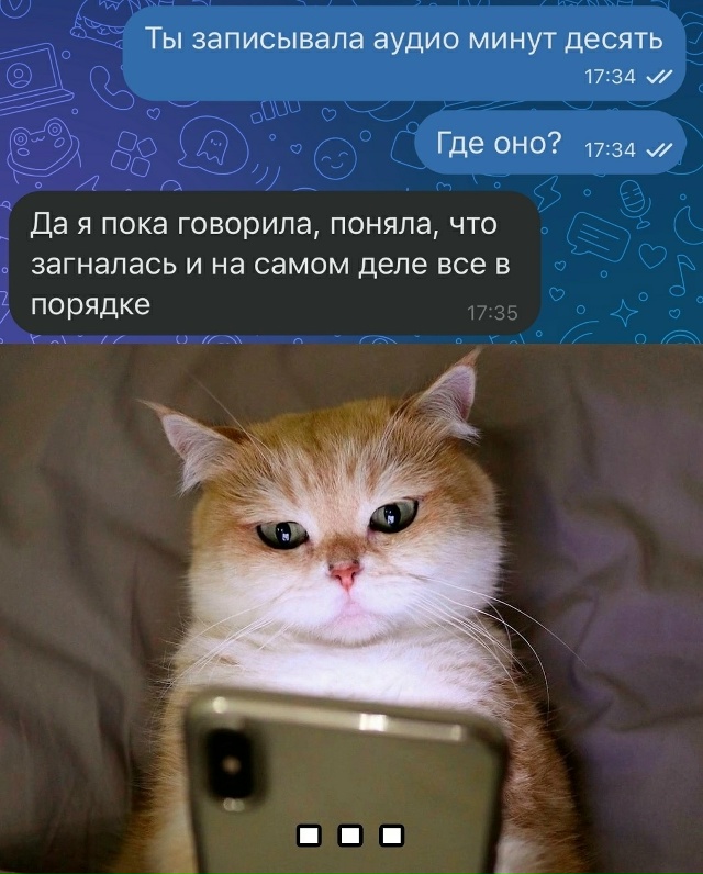 Мудрая женщина