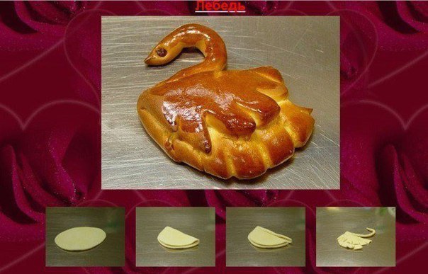 Волшебная выпечка!