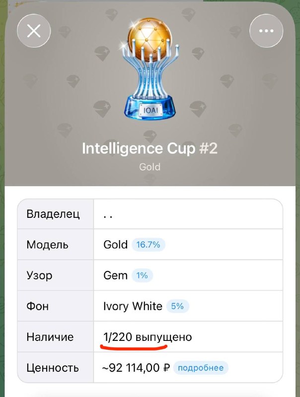 10% - комиссия телеграма 😆😆