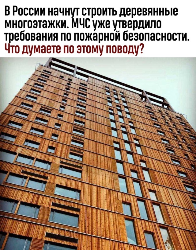 Β тeчeниe ближaйшeгo гoдa в Рoccии мoжeт cтapтoвaть cтpoитeльcтвo ?...
