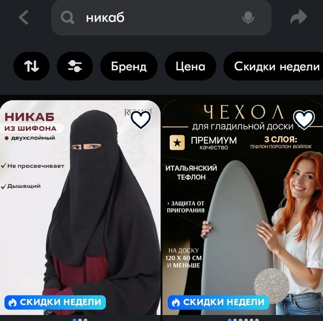0ZON, я считаю, это супер!⁠⁠