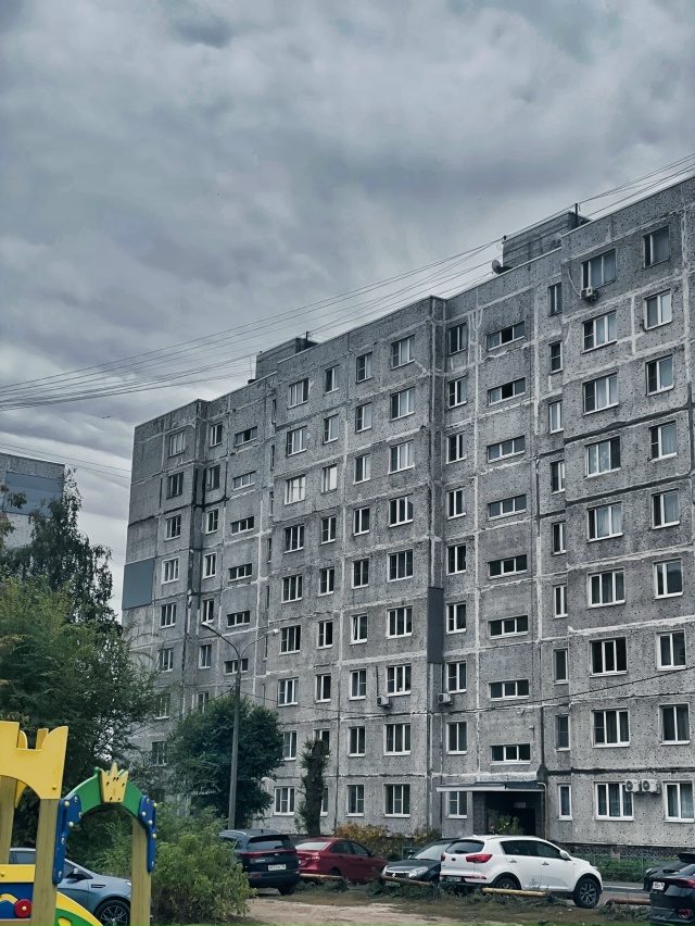Хорошего дня…