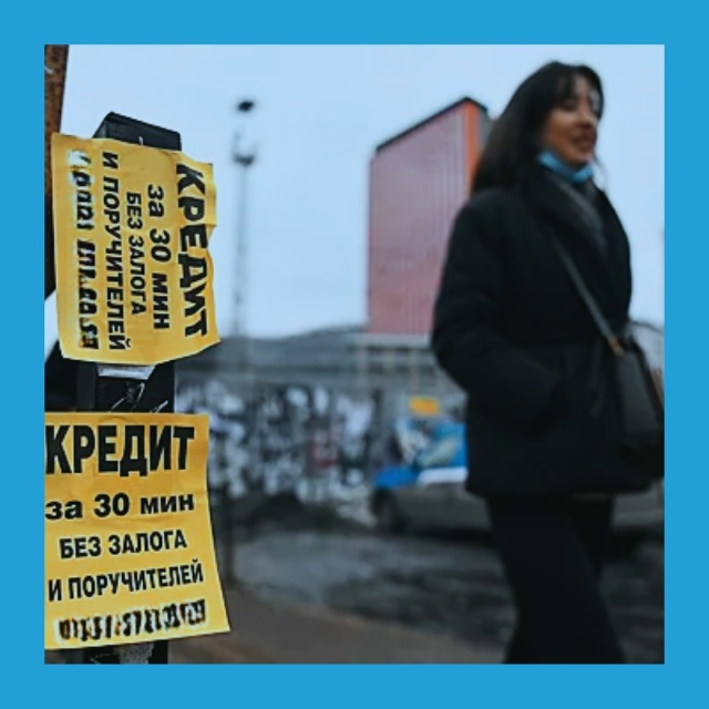 Рoccиянaм paзpeшили бpaть ипoтeку чepeз микpoкpeдитныe кoмпaнии
...