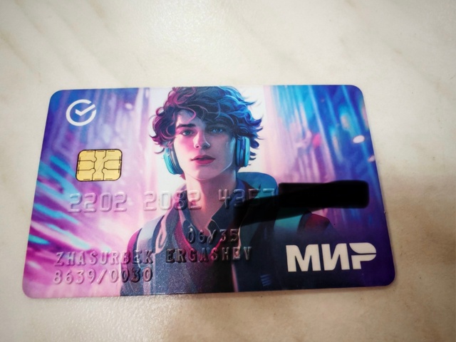 Кто потерял?