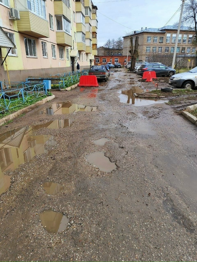 Во дворе нефтяников 12 и нефтяников 10, вот такое безобра...