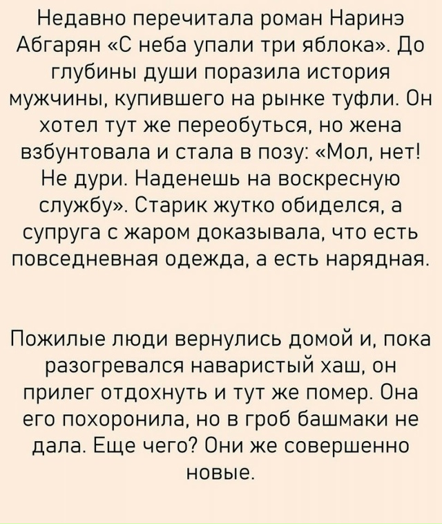 О синдроме отложенной жизни....