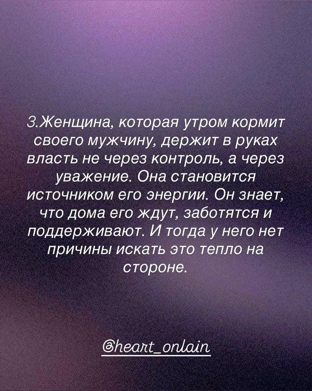 Никто не знает как правильно. У каждого свой комфорт и ?...