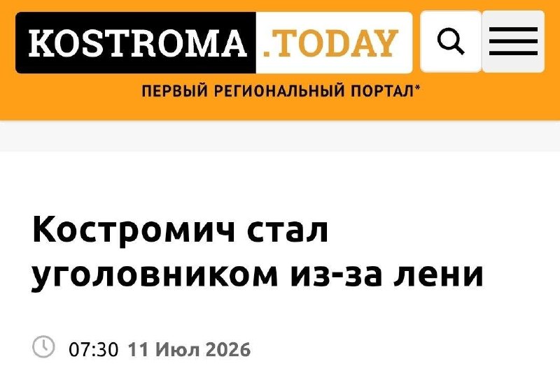 Всем ленивым посвящается.