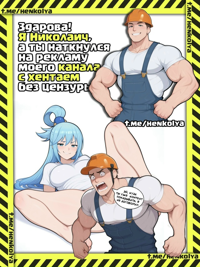 Самый лучший хентай
В комментах ⚠👇