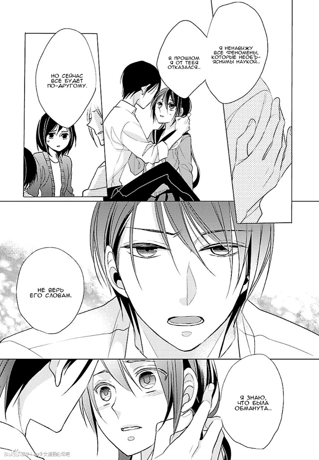 Подчиняясь поцелую
Сладких снов💖