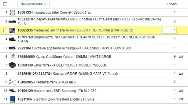 Продаю мощный игровой компьютер на базе Intel i9-12900K и RTX 407...