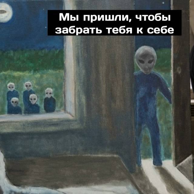 Ты знаешь кому отправить