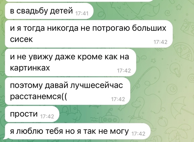 Какая обидная ситуация