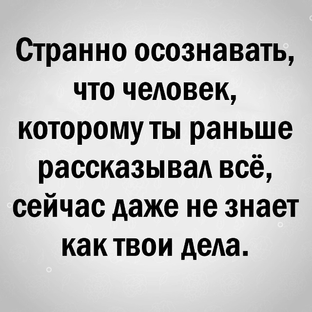Все неожиданно изменилось
Пересылайте посты друзьям, ...