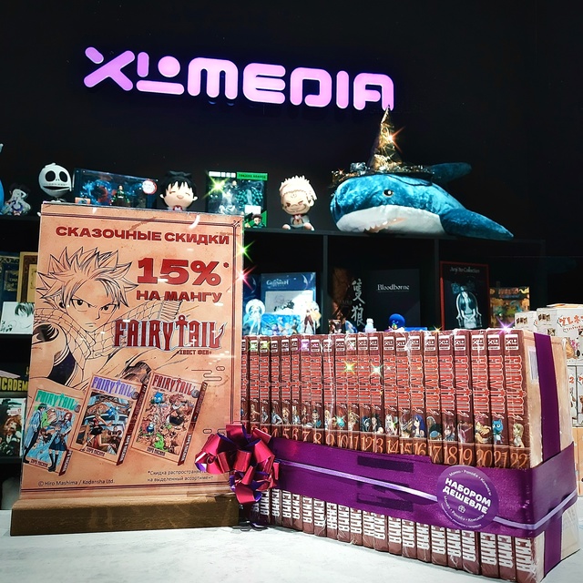 ГИЛЬДИЯ ЗОВЕТ! Скидки 15% на ВСЕ тома «Хвост Феи»! 🧚✨
Ч?...