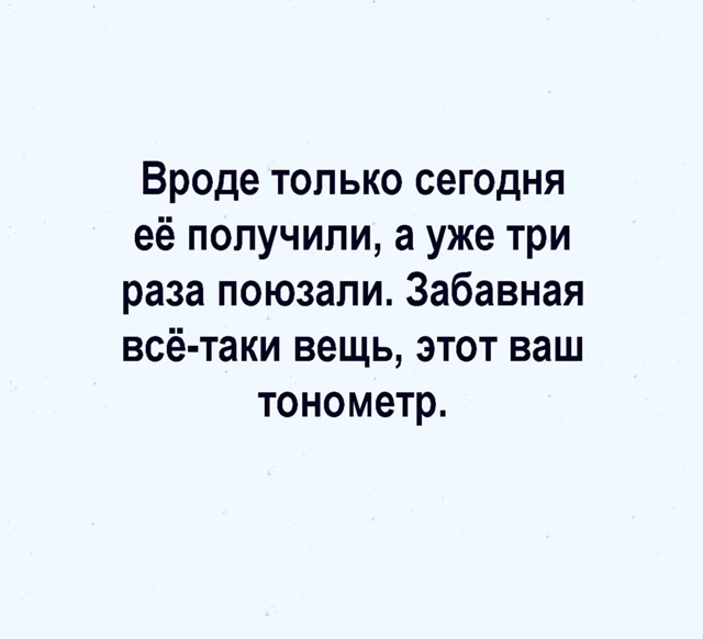 Пришел тот самый возраст))