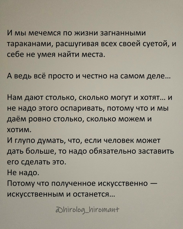 🔥Человек большую часть жизни проводит в суете доказы?...