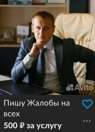 Я, как только открыла для себя написание отзывов и меня где-то хуево обслужили