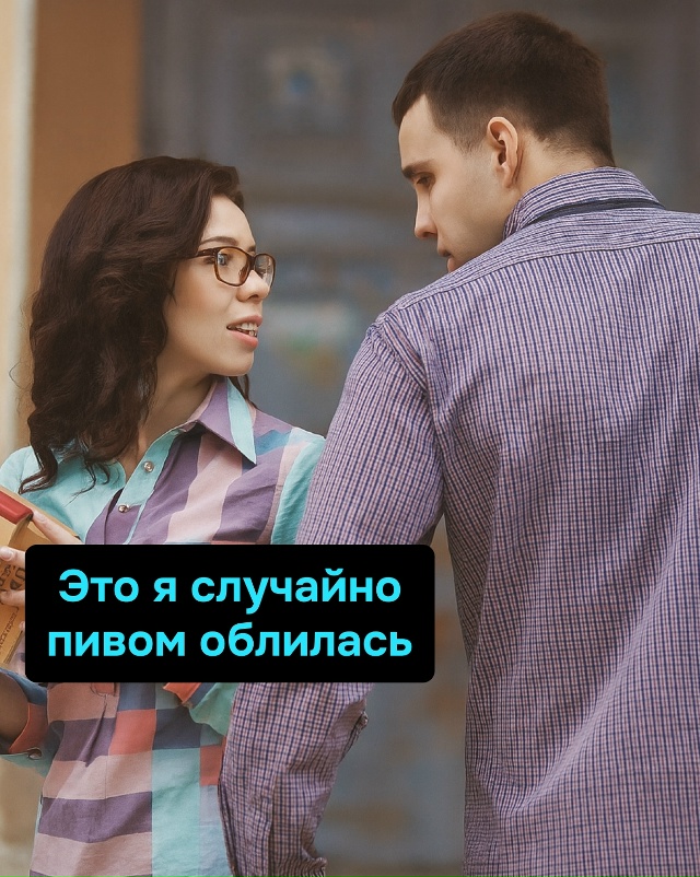Пиво — это когда запах стал твоим парфюмом, а бармен — ...
