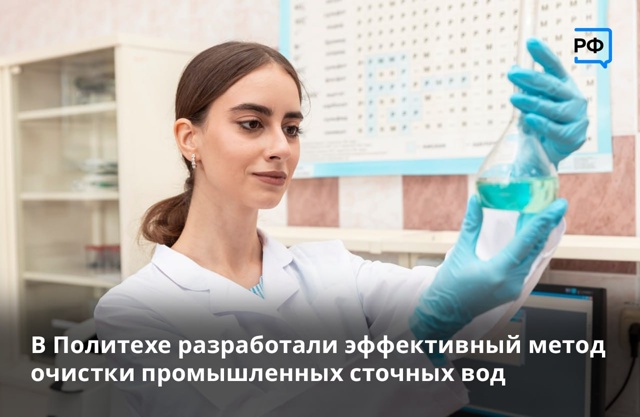 🏭 В СГТУ имени Гагарина Ю.А. защитили выпускную квалиф...
