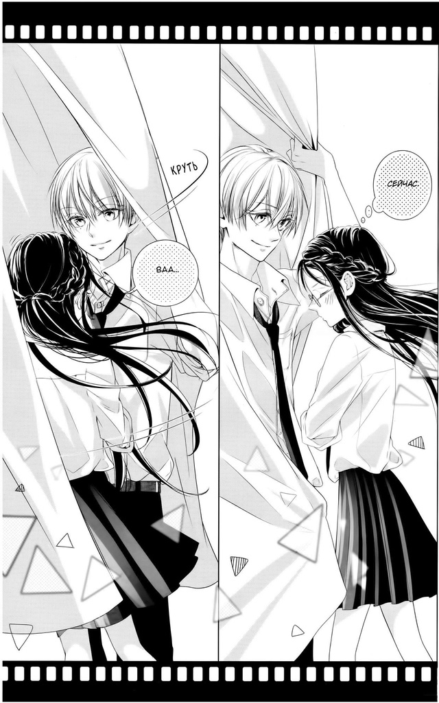 #status_manga@mangaotaku
Манга Чего мне не стоит делать?