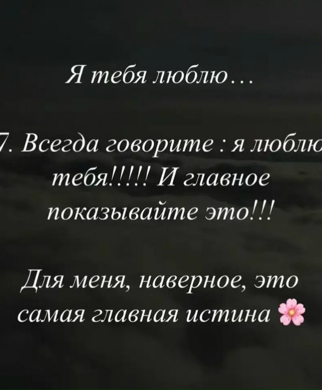 В этих мыслях что-то есть...