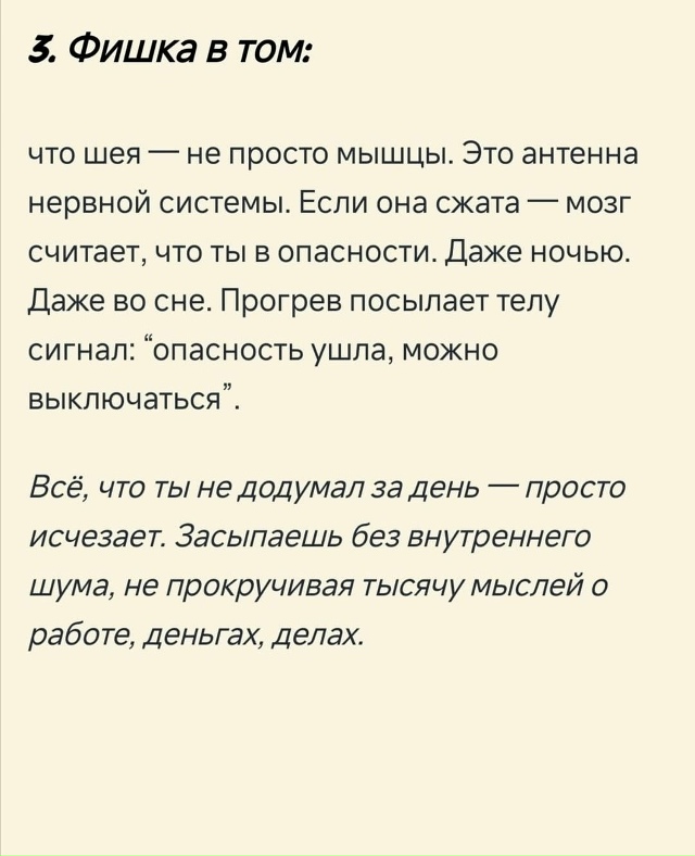 Интересная методика...