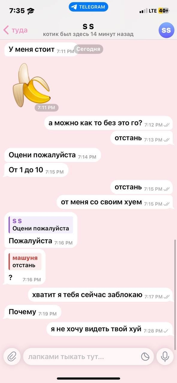 анонимно
неизвестный мужчина из города волоколамска в...