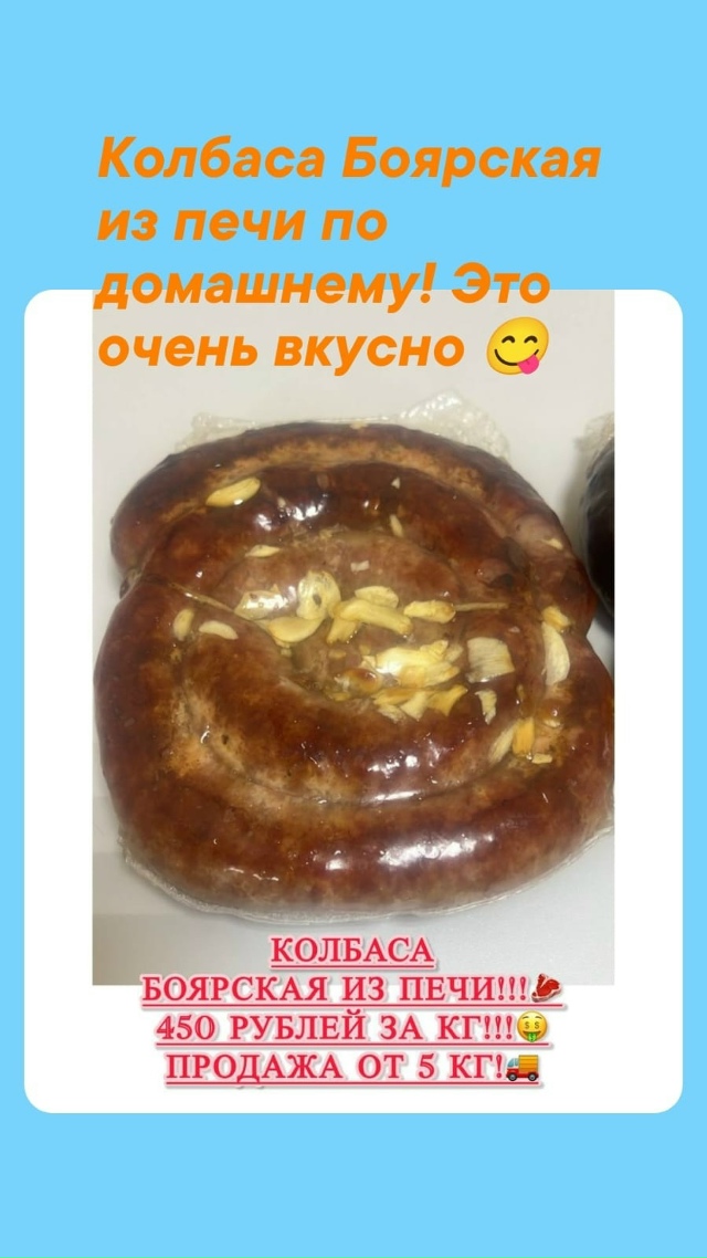 🛒 ЖДЕМ ВАШИХ ЗАКАЗОВ! 🛒
Бесплатная доставка + Оплата ...