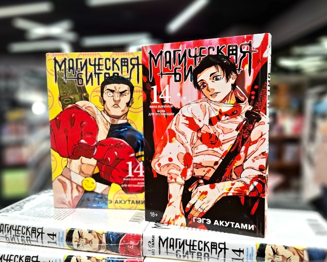 💯 Смертельная миграция ПРОДОЛЖАЕТСЯ!
Пятничные ново...