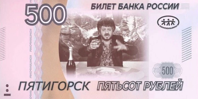 На просторах интернета начали предлагать свои вариант...