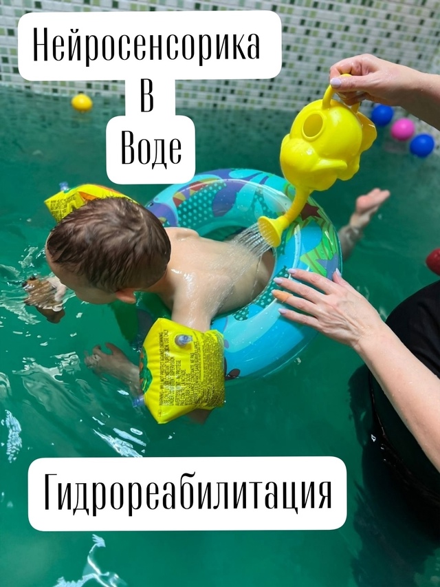 [club206312867|ИНКЛЮЗИВНЫЙ ЦЕНТР 