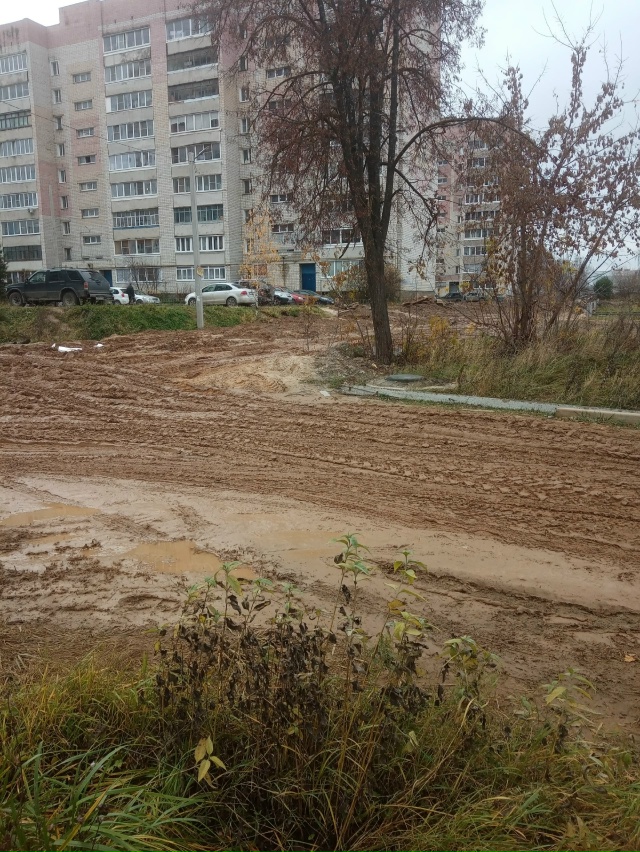 ❗ Вот такой квест
После себя оставил Водоканал по ул. ?...