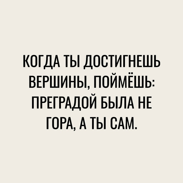 А вдруг это изменит вашу жизнь