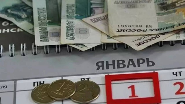 👉Стал известен новый размер МРОТ на 2026 год
Минтруд пр...