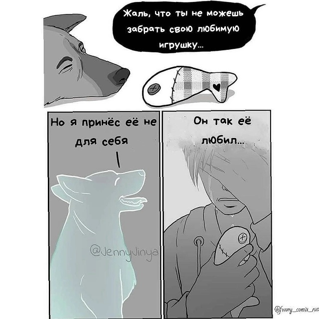 это просто слезы 😢