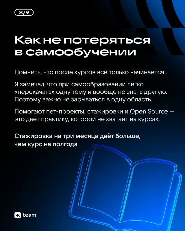 ​​Иногда рост начинается в момент, когда пробуешь нов...