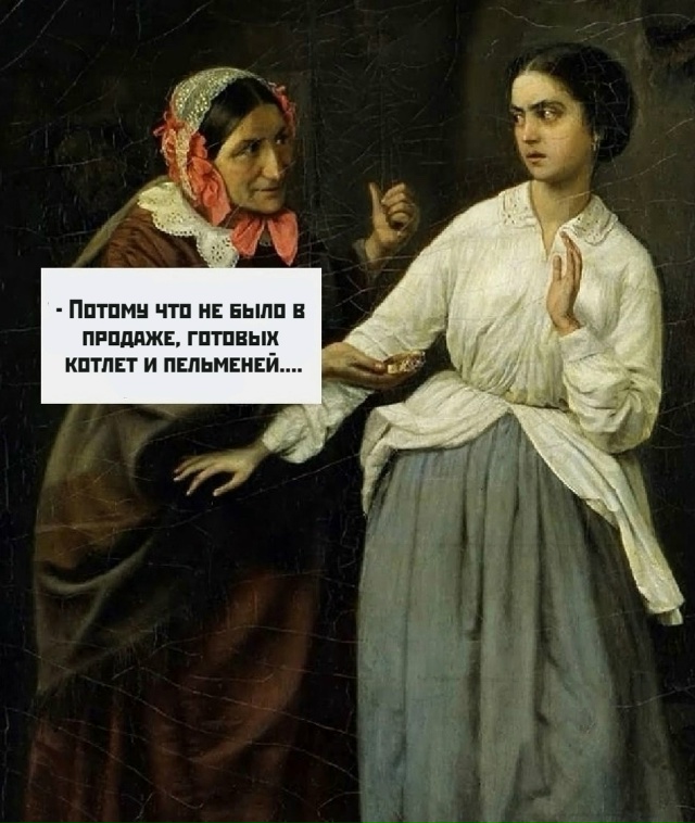 Бабуля фигни не скажет