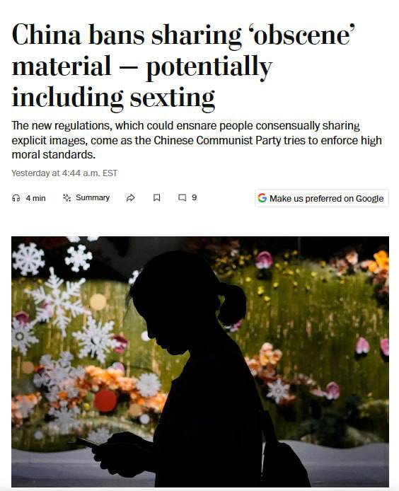 В Китае будут сажать в тюрьму за отправку нюдсов.
С 1 января власти запрещают пересылку «непристойн