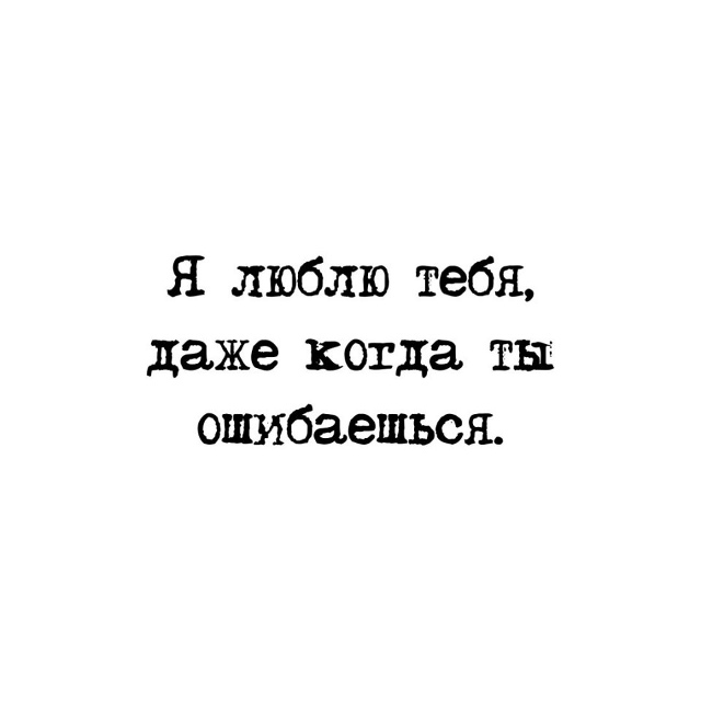 Надеюсь, вам есть кому это отправить...