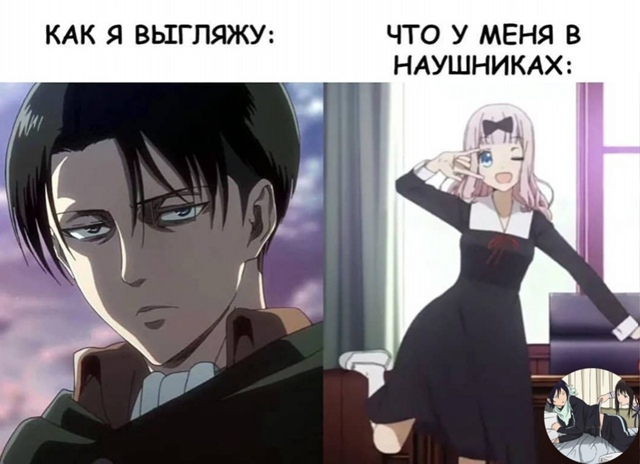 Аниме - прикольно