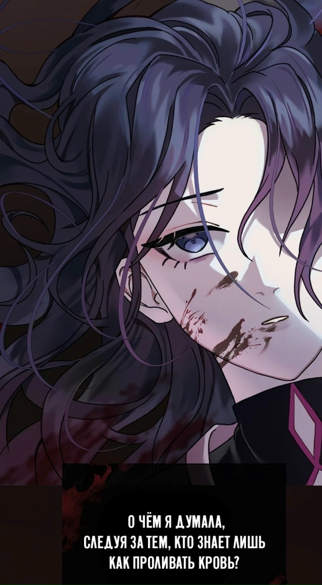 #Возвращение_внучки_клана_Намгун
#Hexe@manga_hwa