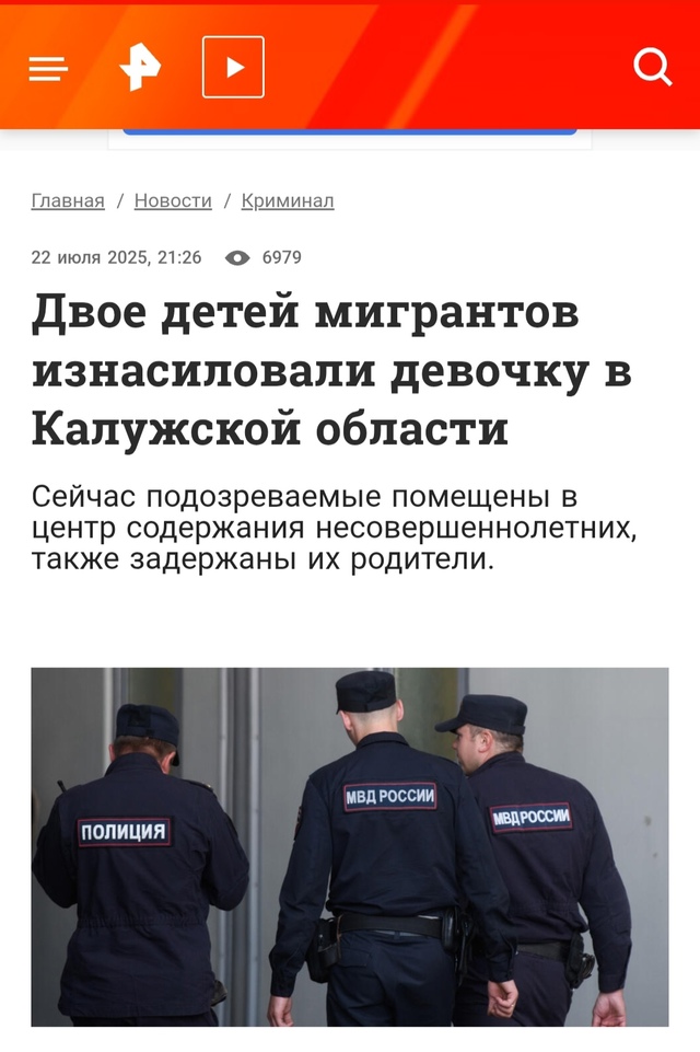 ‼️В Обнинске (Калужская область) малолетние таджики и...