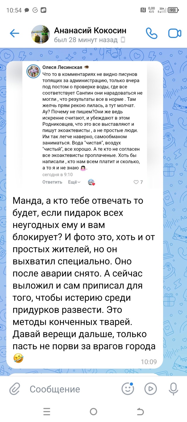 Админ опубликуй пожалуйста. Это мне прислали в личные ?...